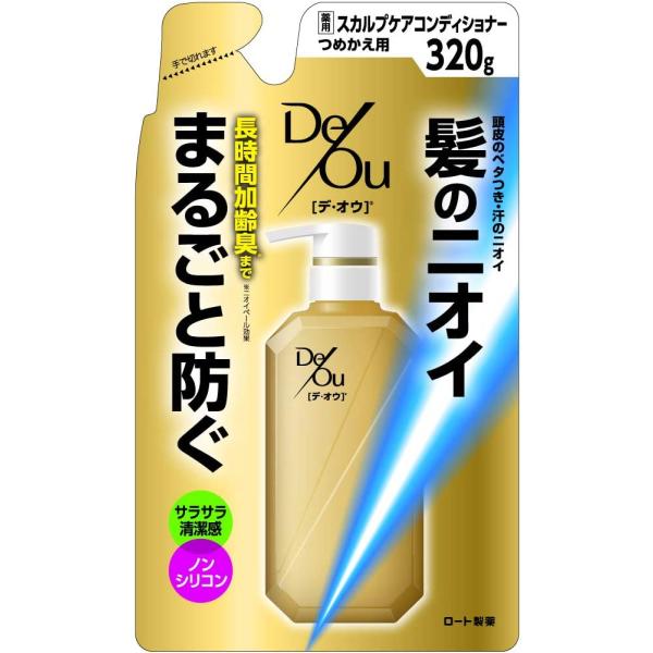 【2個】デ・オウ 薬用スカルプケアコンディショナー つめかえ用 320g入り【2個】