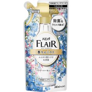 【3個】花王 フレアフレグランスミスト 爽やか...の詳細画像2