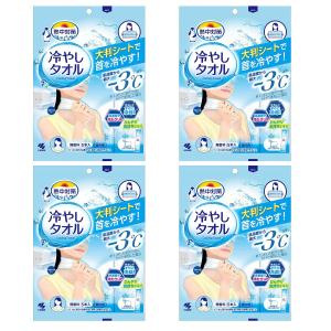 【4個計20本】小林製薬 熱中対策 冷やしタオル 5本入 大判シートで首ひんやり