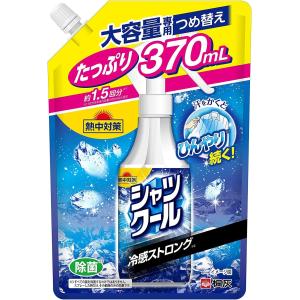 熱中対策 シャツクール 冷感ストロング 大容量 ...の商品画像