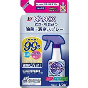 トップ ナノックス 衣類・布製品の除菌・消臭スプレー 詰め替え 320ml