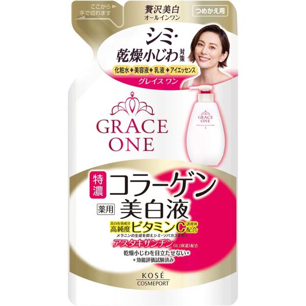 【2個】KOSEコーセーグレイスワン薬用美白濃潤液詰め替え200ml【2個】