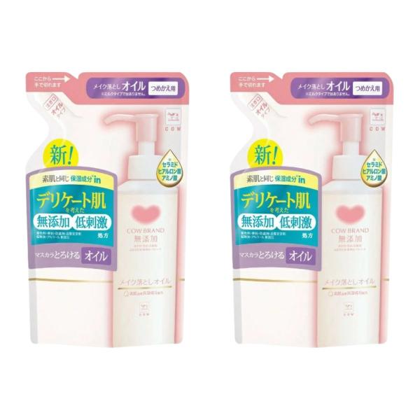 【2個】カウブランド 無添加メイク落としオイル 詰替用 130mL カウオイル【2個】