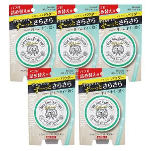 3本セット プルーストクリーム PROUST CREAM 30g デオドラントクリーム