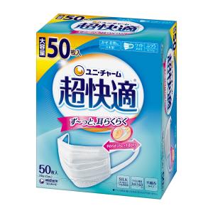 2個セット】ユニチャーム 超快適マスク プリーツタイプ ベビーピンク