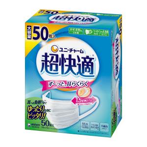 2個セット】小林製薬 しっとり美肌マスク 就寝用 ふつう Mサイズ 3枚入