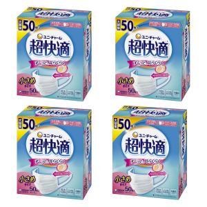 unicharm（ユニチャーム） 超快適マスク プリーツタイプ ふつう50枚 9