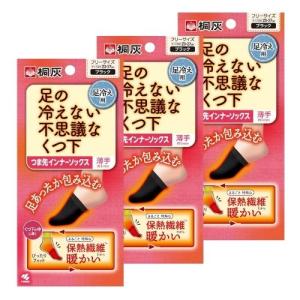 【3個計3足入り】足の冷えない不思議なくつ下 つ...の商品画像