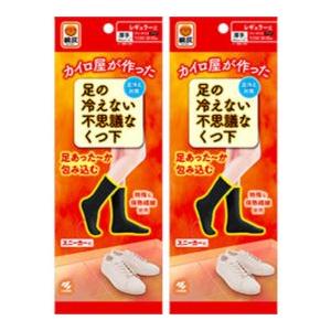 【2個計2足入り】足の冷えない不思議なくつ下 レ...の商品画像
