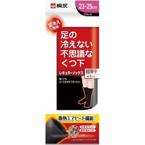 【3個計3足入り】足の冷えない不思議なくつ下 レギュラーソックス 超薄手 ブラック 23-25cm ...