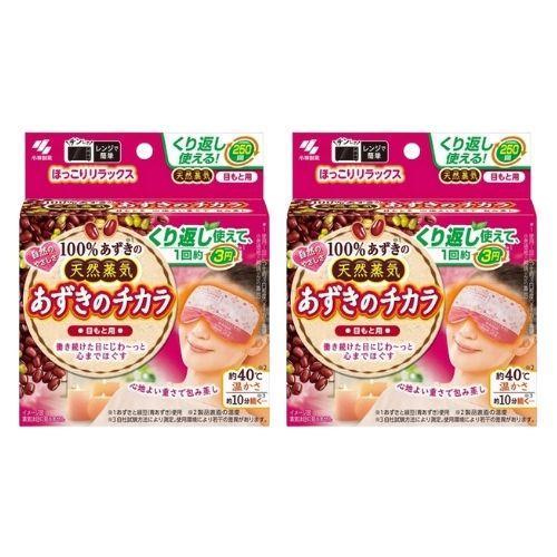 【2個】小林製薬 あずきのチカラ 目もと用 100% あずきの天然蒸気【2個】 huyu