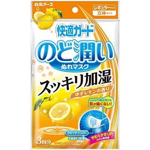 【6個】白元アース 快適ガード のど潤いぬれマスク ゆずレモンの香り レギュラーサイズ