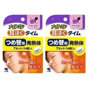 【外箱同封無】【2箱分】【詰め替え用】【外箱から...の商品画像