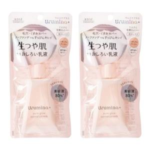 コーセーコスメポート ウルミナプラス 生つや肌おしろい乳液