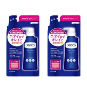 クレドポーボーテ ボディ用洗浄料&ボディ用クリーム クレ・ド・ポー