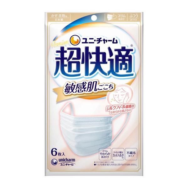 【5袋計30枚】ユニチャーム 超快適マスク 敏感肌ごこち ふつうサイズ ホワイト 日本製 6枚入　