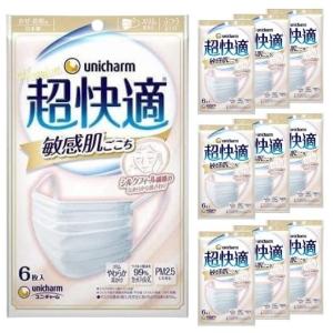 超快適マスク 【送料無料】ユニ・チャーム超快適マスク 極上耳ごこち