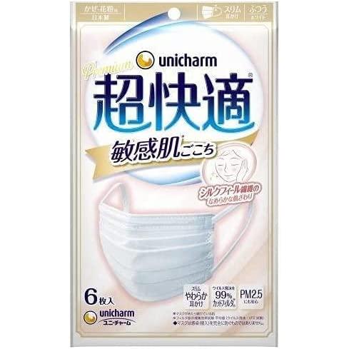 【10袋計60枚】ユニ・チャーム 超快適マスク敏感肌ごこち ふつうサイズ ホワイト 6枚入