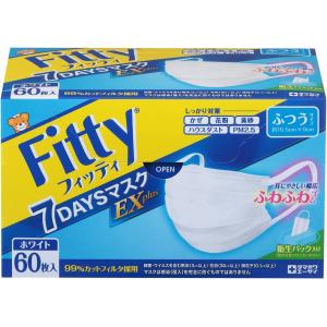 【6箱】玉川衛材 Fitty フィッティ 7DAYSマスク EXプラス ふつうサイズ 60枚入 フィ...