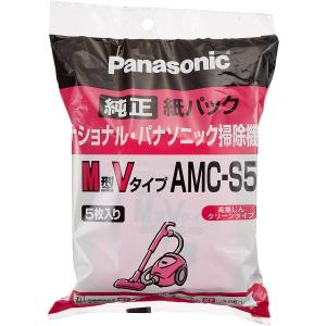 【4個計20枚】パナソニック Panasonic 純正 掃除機紙パック 5枚入り AMC-S5 (M型Vタイプ)