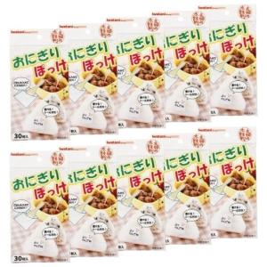 岩谷マテリアル おにぎりぽっけ 30枚入 アイラップ シリーズ