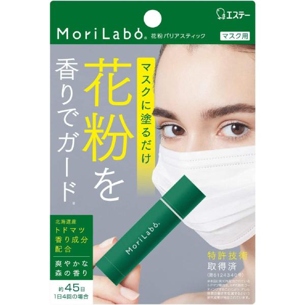 【2個】エステー MoriLabo モリラボ 花粉 バリアスティック マスク用 マスクの外に塗る 4...