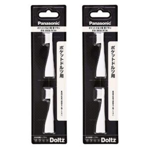 Panasonic EW-DP57 電動歯ブラシ 本体 + 替えブラシ2本 Amazon.co.jp: Spryaut 2本 極細毛ブラシ for Panasonic