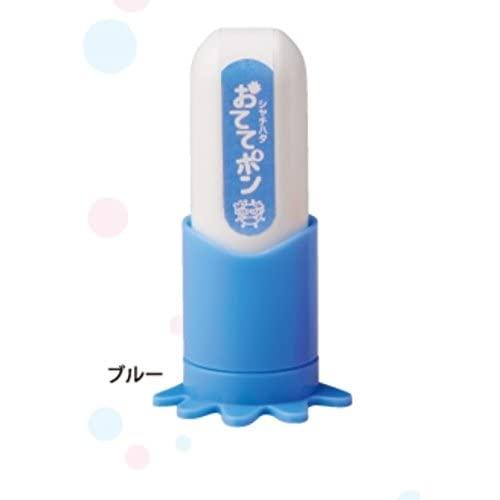 【2個】シャチハタ 手洗い練習スタンプ おててポン ブルー ZHT-A1/H-01