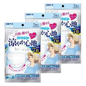 2個セット】小林製薬 しっとり美肌マスク 日中用 プリーツタイプ 3枚入