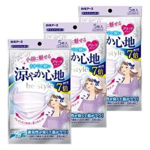 ビースタイル プリーツタイプ 涼やか心地 ホワイト ( 20枚入*5箱セット
