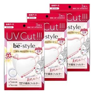 2個セット】小林製薬 しっとり美肌マスク 日中用 プリーツタイプ 3枚入