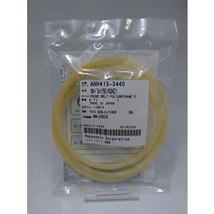 パナソニック 純正 ANH424-3440 衣類乾燥機 Vベルト NH-D402P, NH