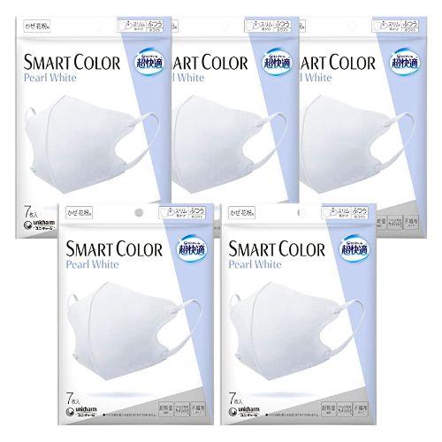 【5袋】ユニ・チャーム 超快適マスク SMART COLOR Pearl White スマートカラー...