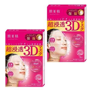 デコルテ AQ ミリオリティデイトリーメント プライマー 30ml コスメデコルテ AQ ミリオリティ デイトリートメント プライマー