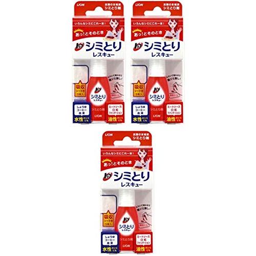 【3個】ライオン トップ シミとりレスキュー 17ml 吸水シート5枚