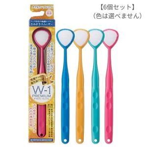 シキエン 舌ブラシ ニューダブルワン ネクスト 抗菌タイプ