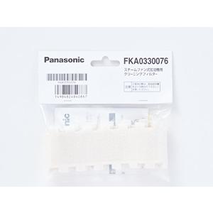 パナソニック Panasonic 加湿機 クリーニングフィルター(2枚入) FKA0330076