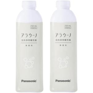 【2個】パナソニック Panasonic アラウーノフォーム 無香料 香りなし CH399K 純正品...