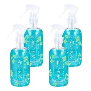 北見ハッカ通商 北見ハッカ ミントクリーム 20g ハッカ油 馬油