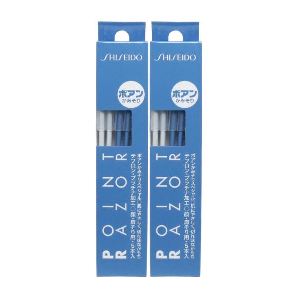 【2セット】ファイントゥデイ ポアン かみそり 5本入り 顔用 カミソリ