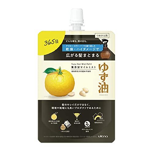 【2個】ウテナ ゆず油 無添加オイルミスト つめかえ用 160ml