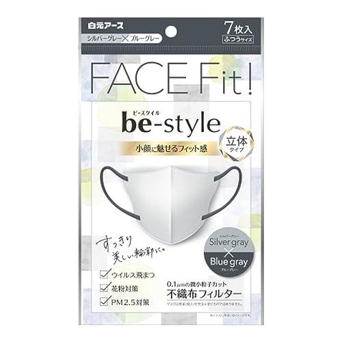 白元アース ビースタイル 立体タイプ ふつうサイズ シルバーグレー×ブルーグレー 7枚入