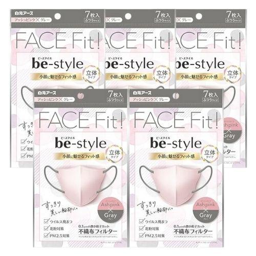 【5袋計35枚】白元アース ビースタイル 立体タイプ ふつうサイズ アッシュピンク×グレー 7枚入