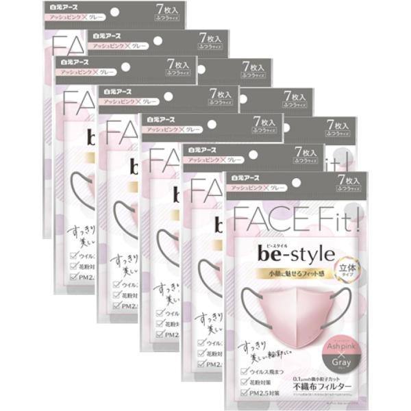 【10袋計70枚】白元アース ビースタイル 立体タイプ ふつうサイズ アッシュピンク×グレー 7枚入