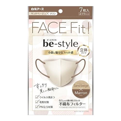 白元アース ビースタイル 立体タイプ ふつうサイズ サンドベージュ×マロン 7枚入