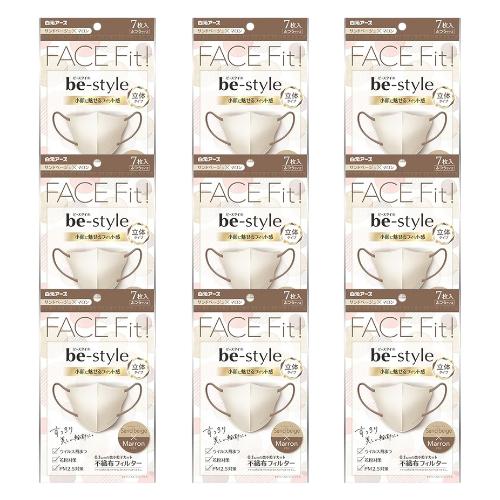 【9袋計63枚】白元アース ビースタイル 立体タイプ ふつうサイズ サンドベージュ×マロン 7枚入