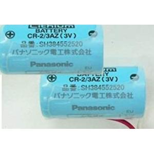 【2個】パナソニック けむり当番・ねつ当番専用リチウム電池 3V 音声警報式用 SH38455252...