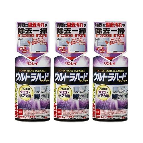 【3個】リンレイ ウルトラハードクリーナー 水アカ・ウロコ用 260g sj
