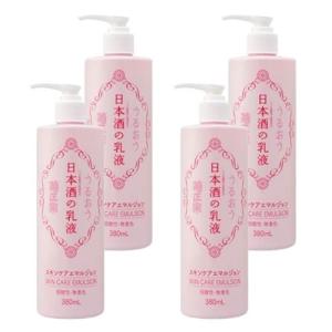 3本】菊正宗 日本酒の化粧水 高保湿 500ml 菊正宗 化粧水 hst : online
