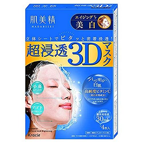 【3箱計12枚】クラシエ 肌美精 超浸透3Dマスク エイジングケア 美白 4枚入